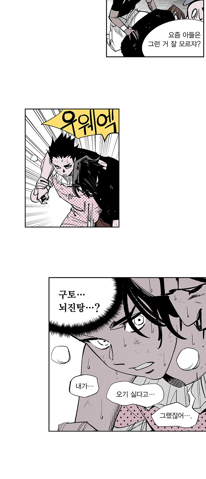 13 페이지