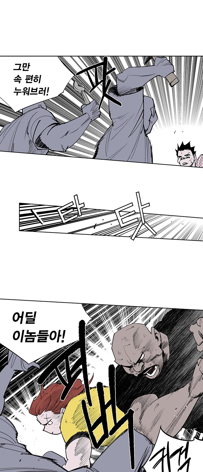 14 페이지