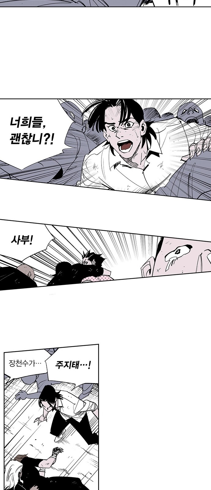 15 페이지