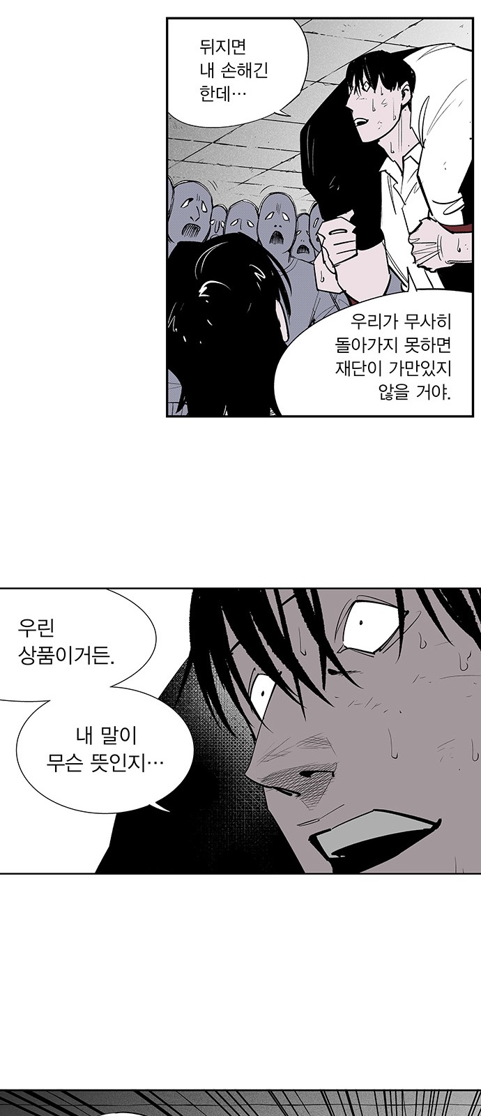 23 페이지