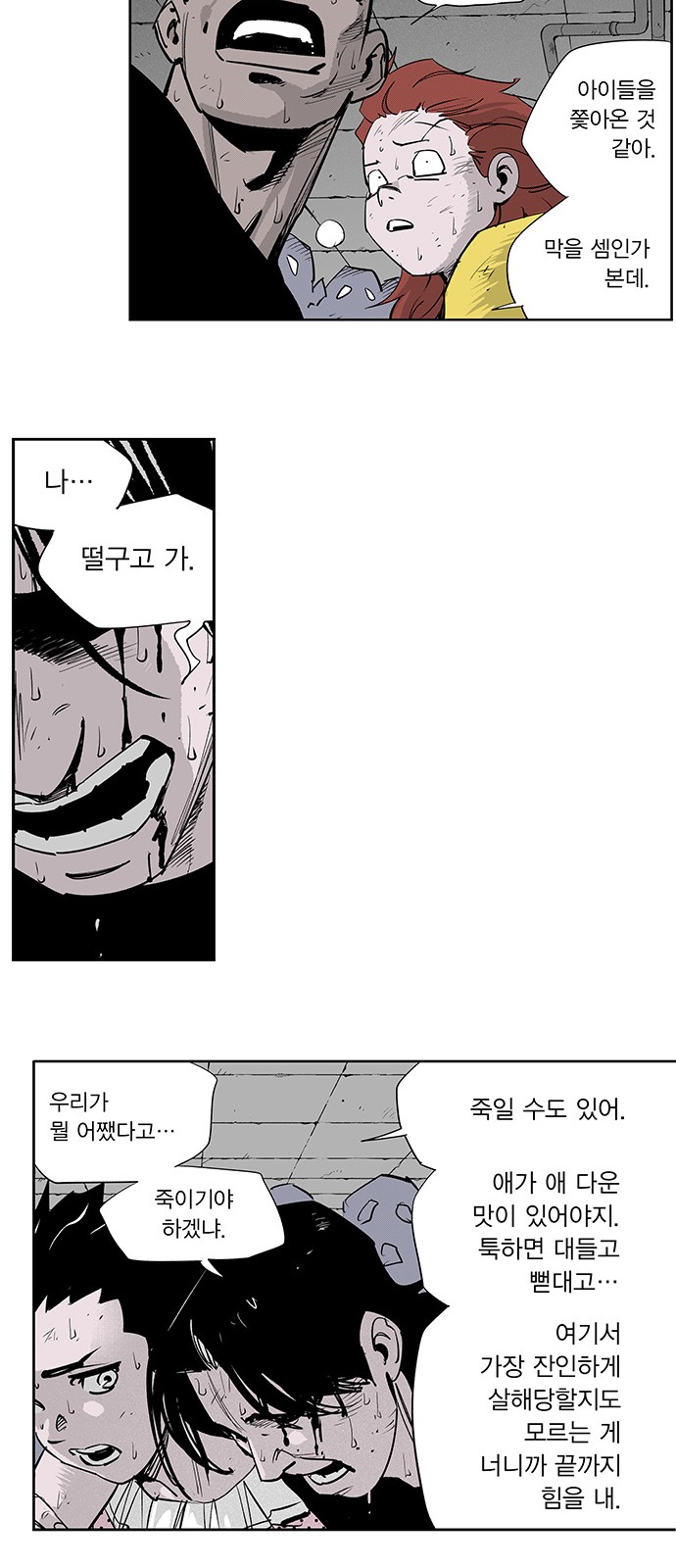 25 페이지