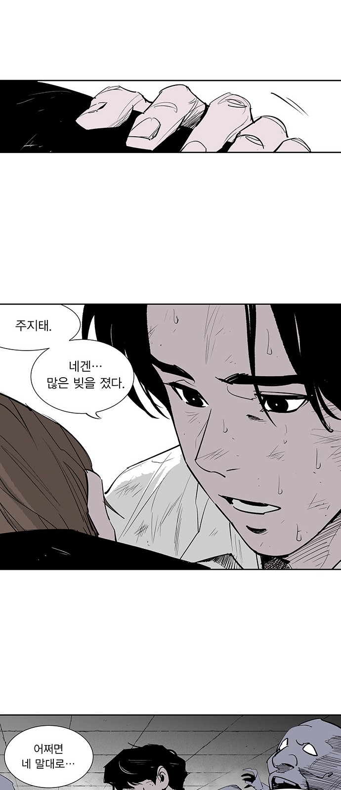 27 페이지