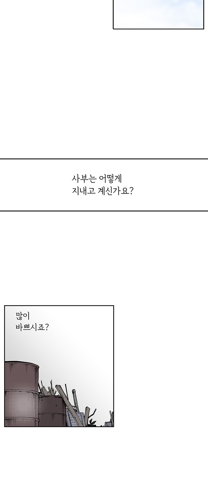 50 페이지