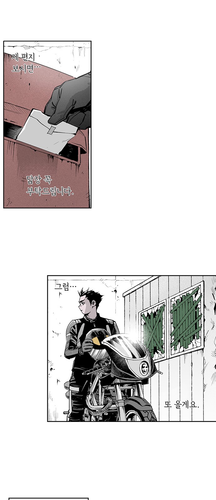 54 페이지