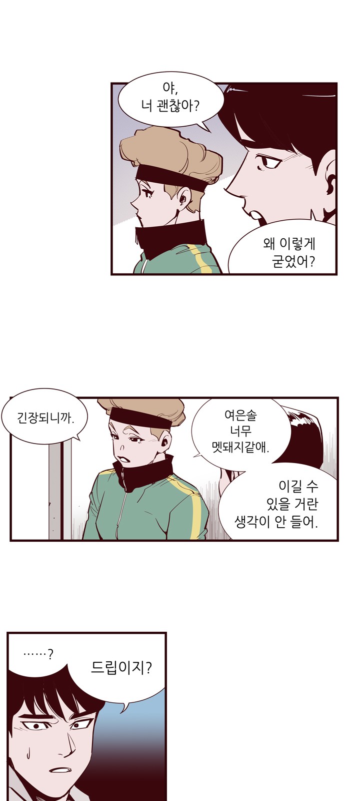 13 페이지