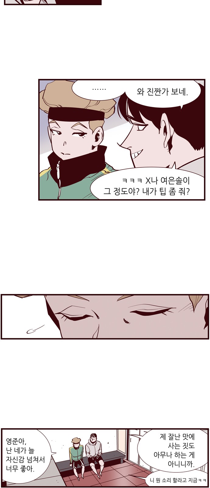 14 페이지