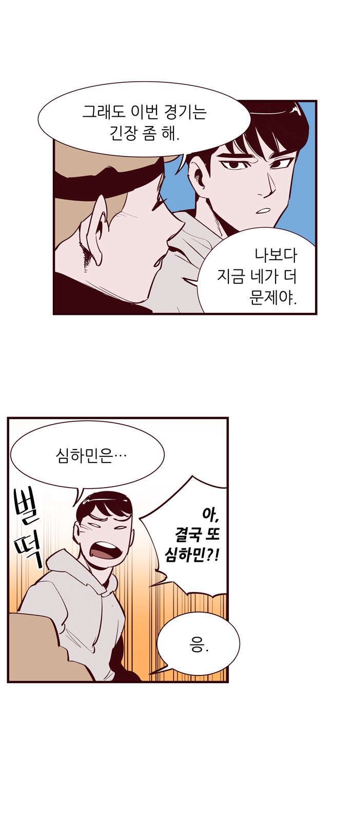 15 페이지