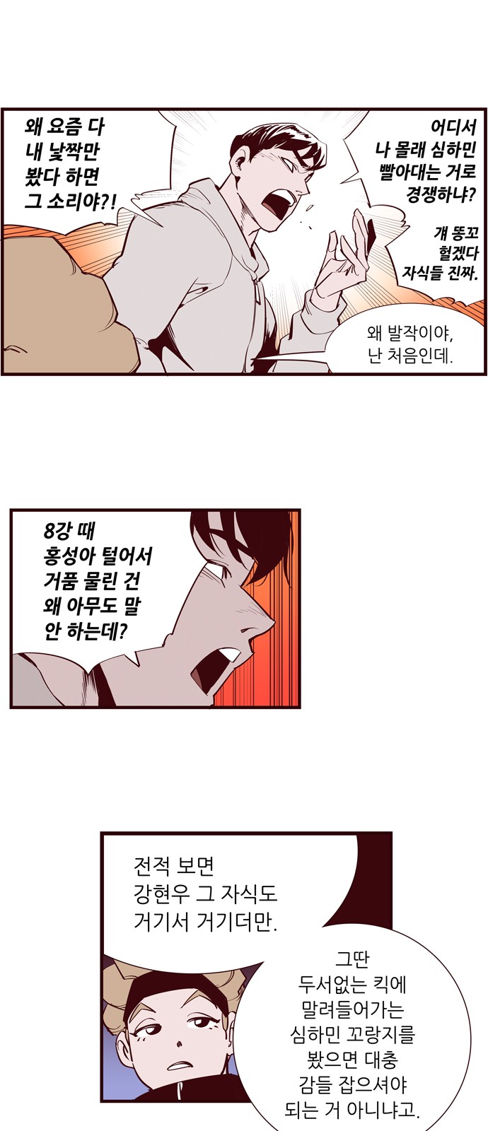 16 페이지