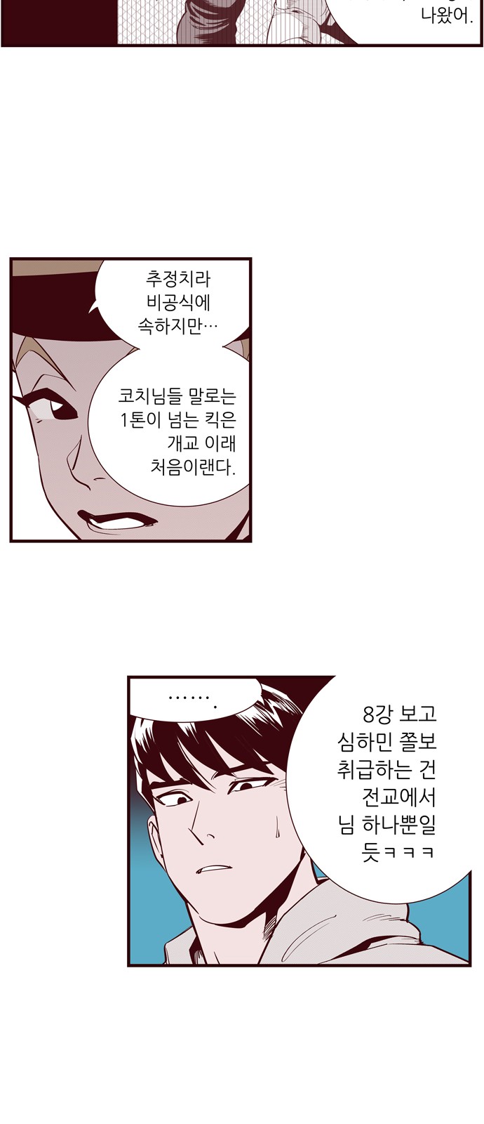 18 페이지