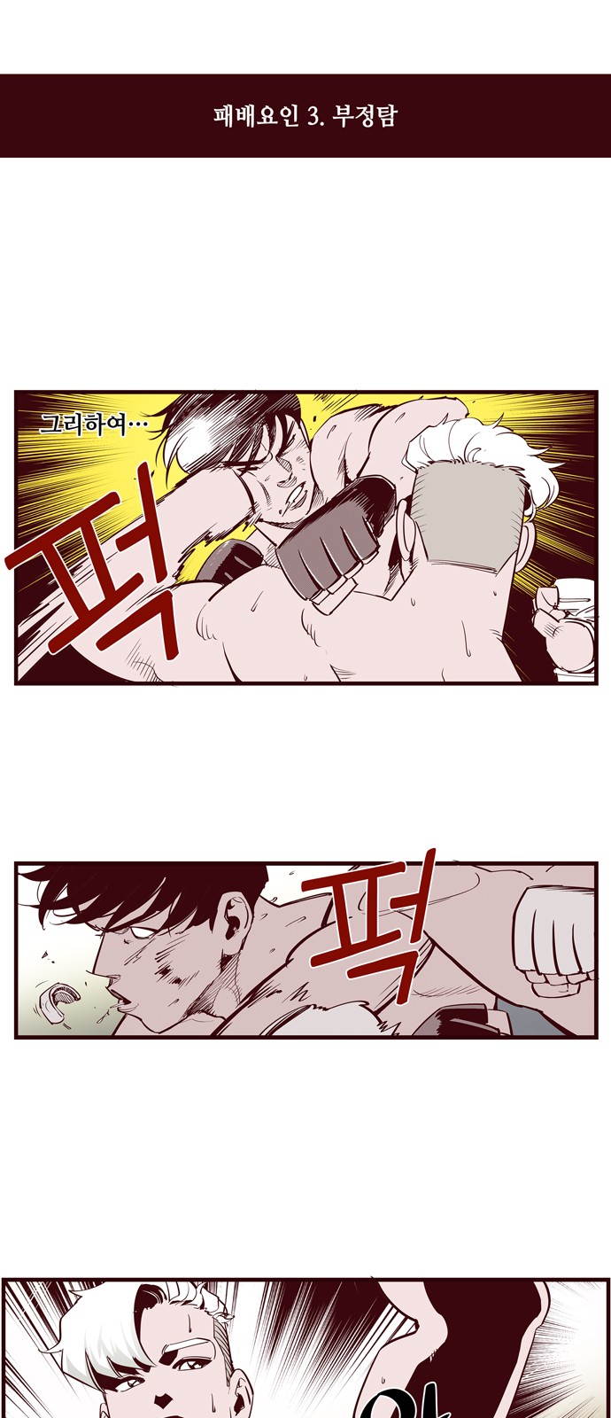 19 페이지