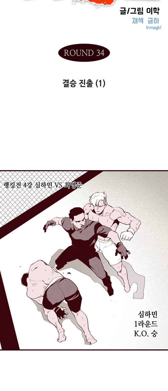 2 페이지