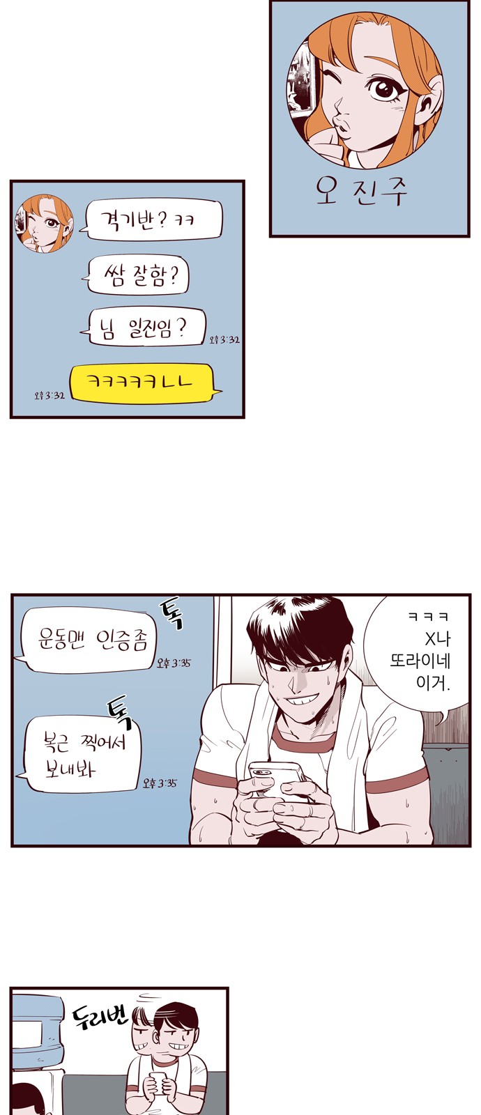 4 페이지