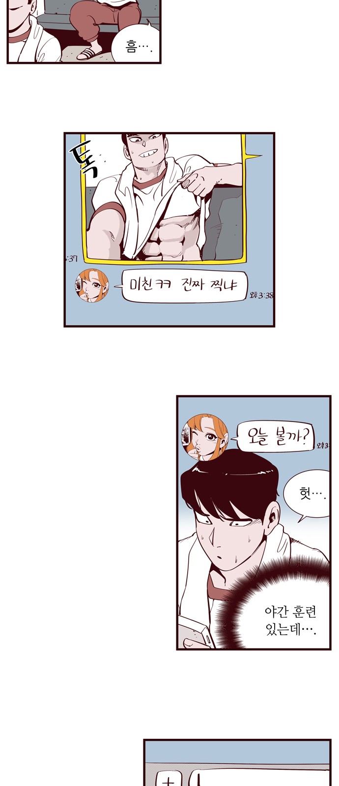 5 페이지