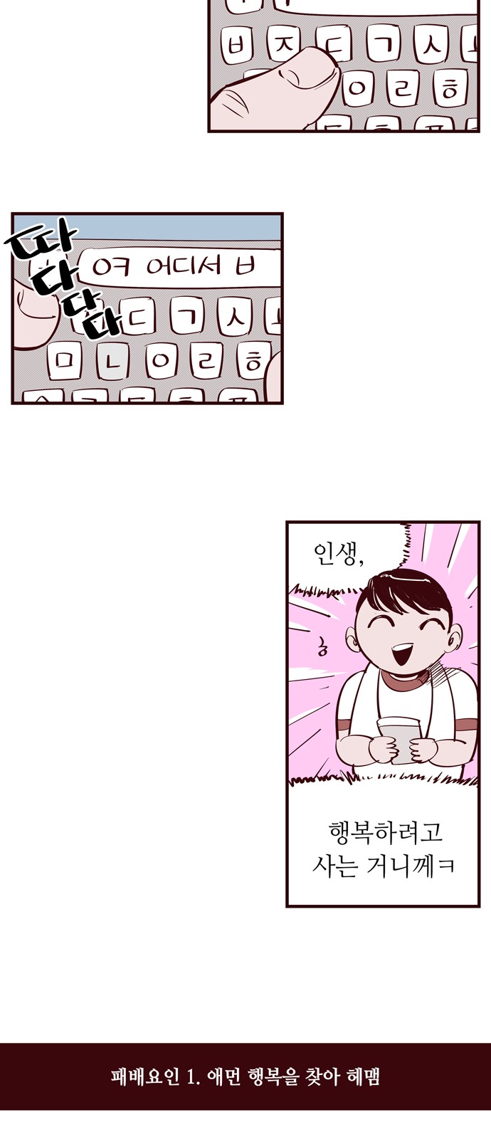 6 페이지