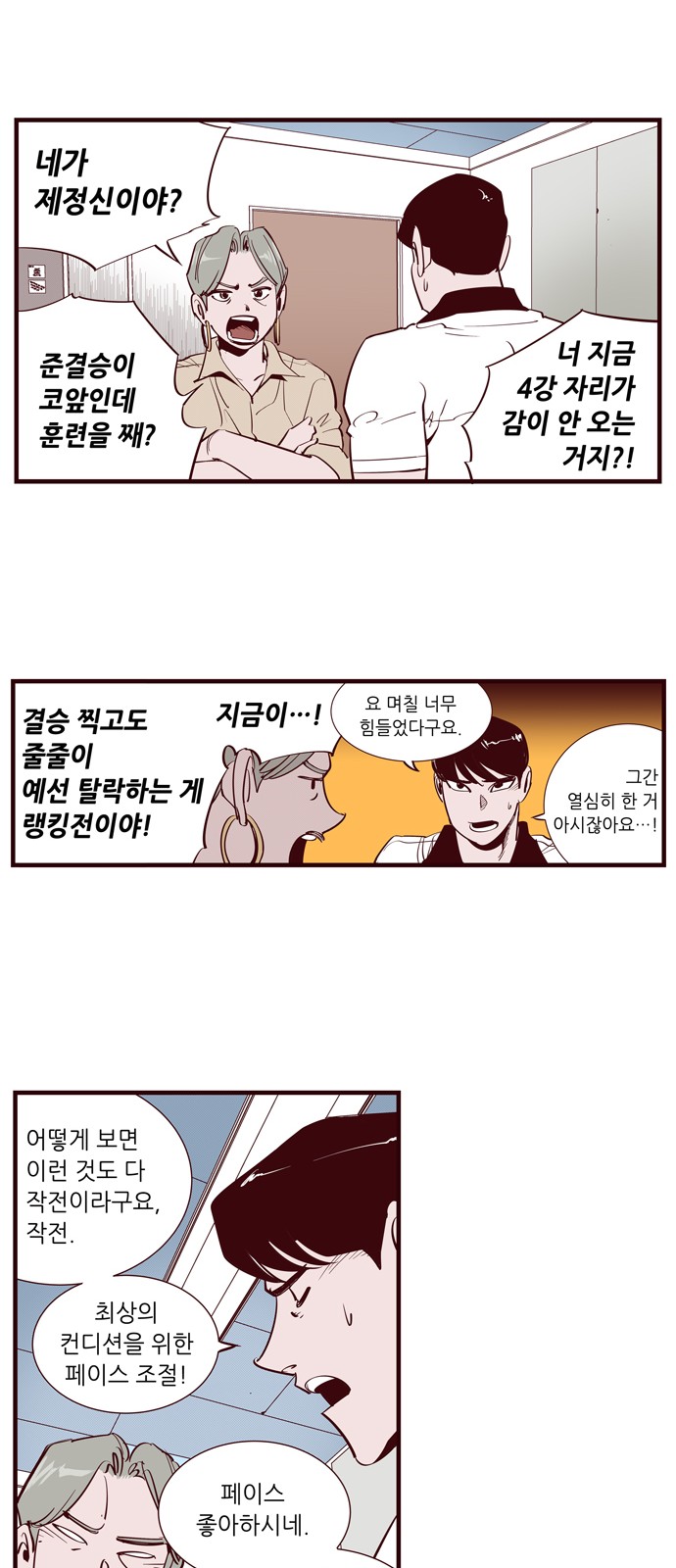 7 페이지