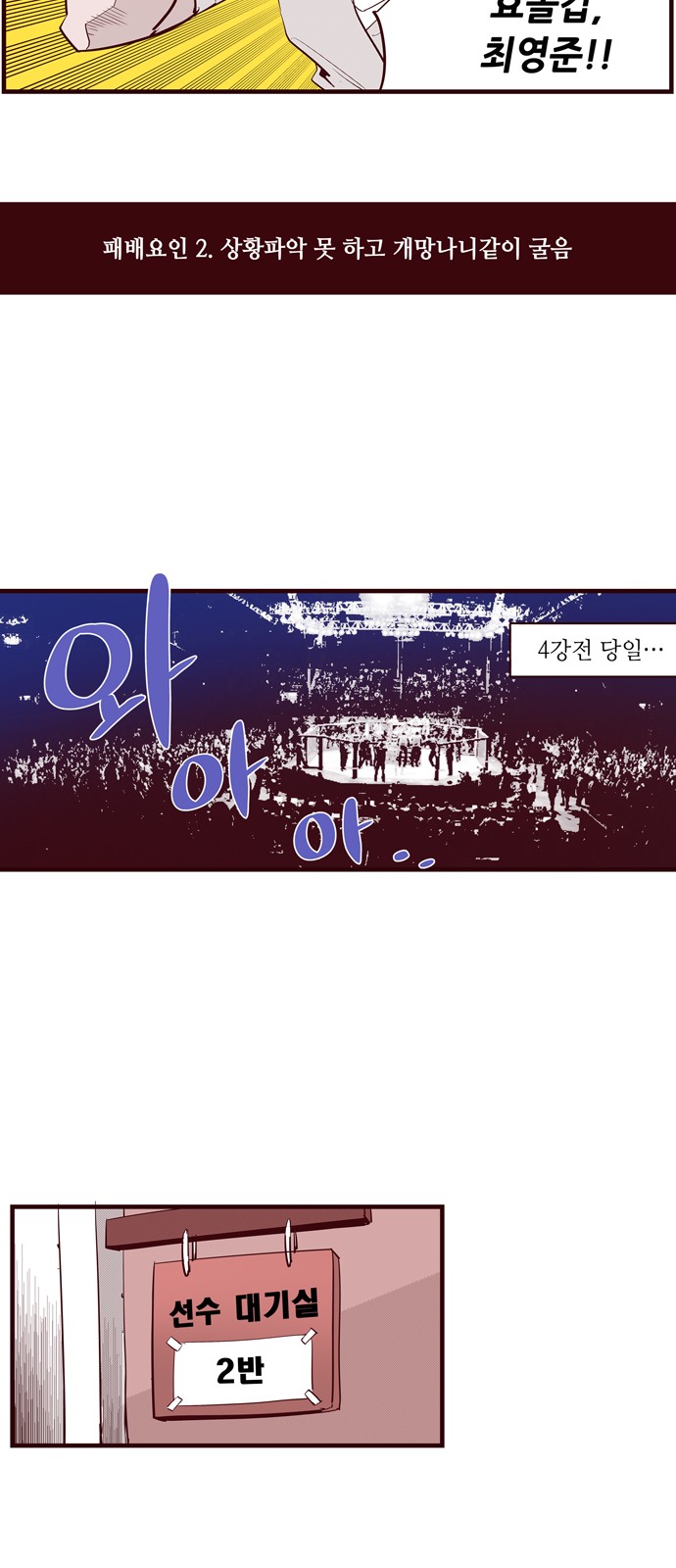 9 페이지