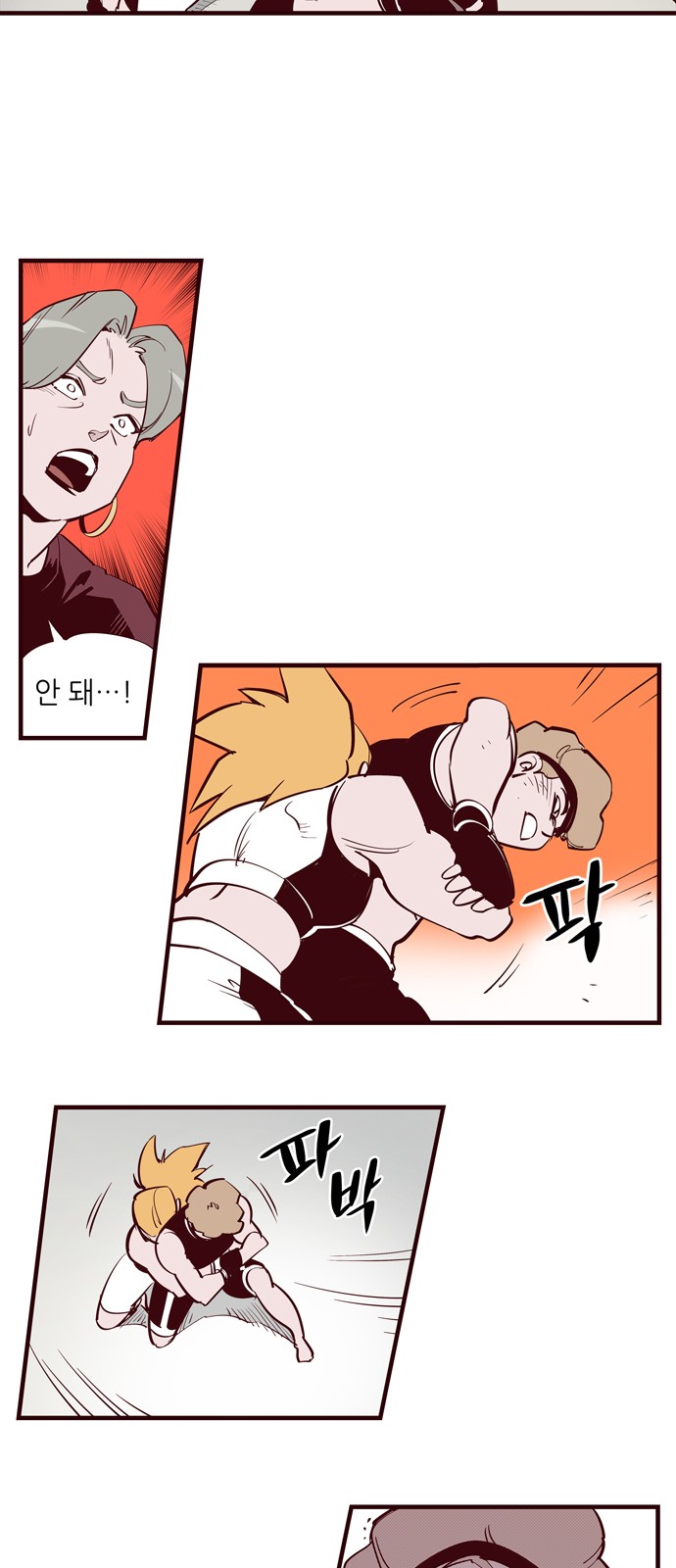 11 페이지