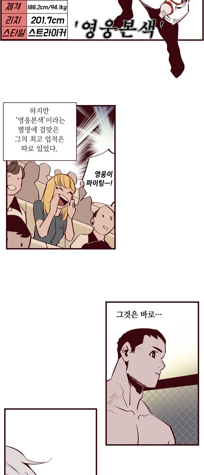 19 페이지