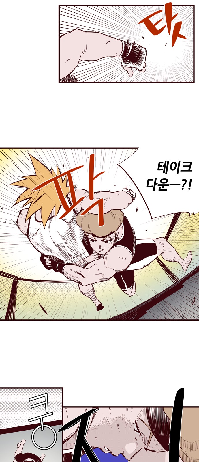 5 페이지