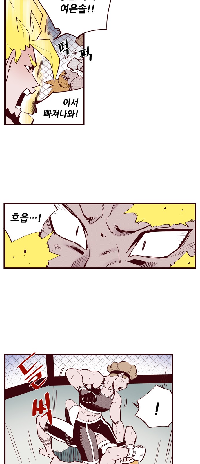 9 페이지