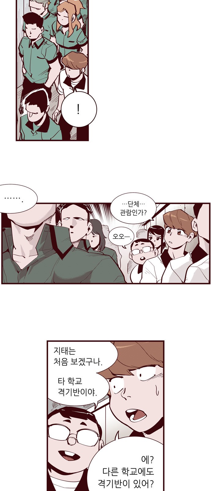 12 페이지
