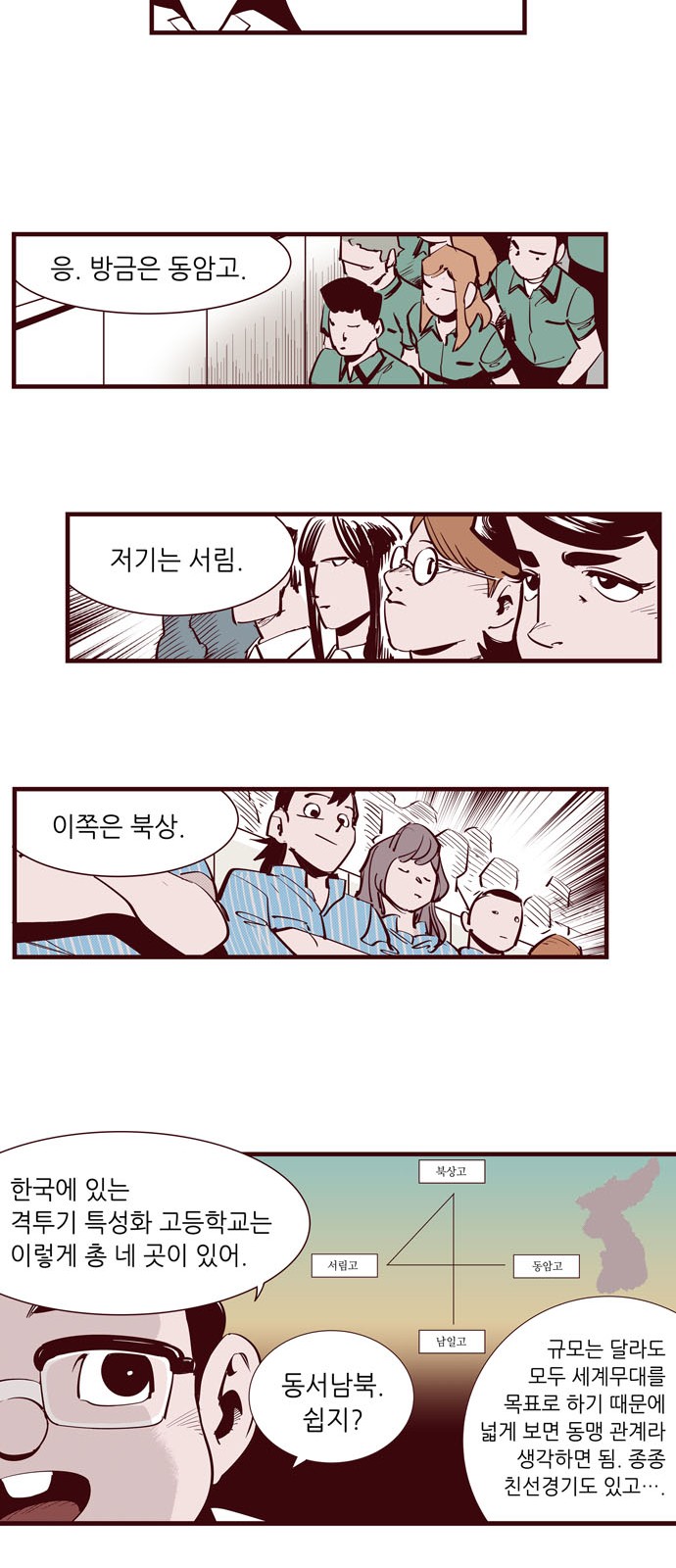 13 페이지