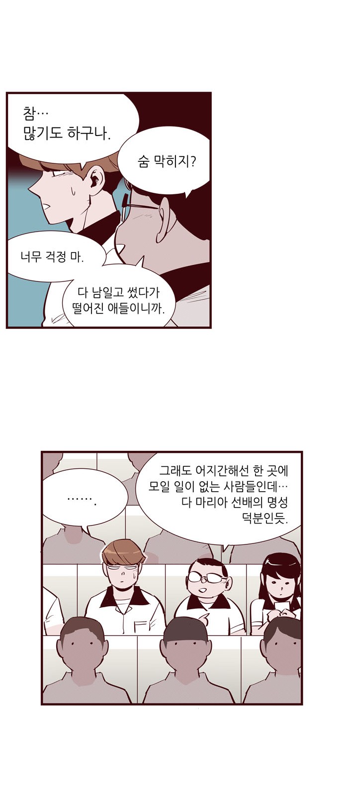 14 페이지