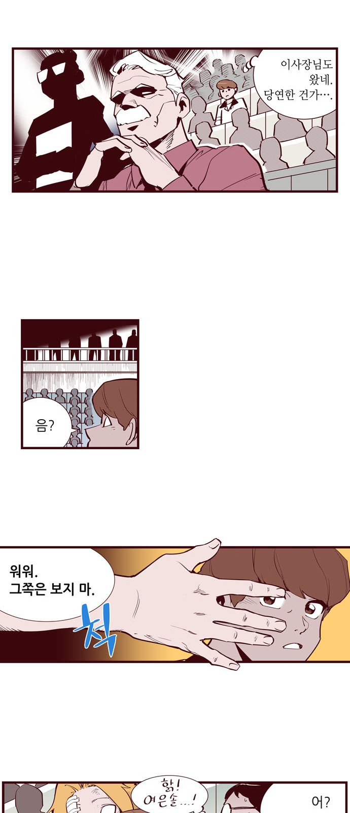 15 페이지