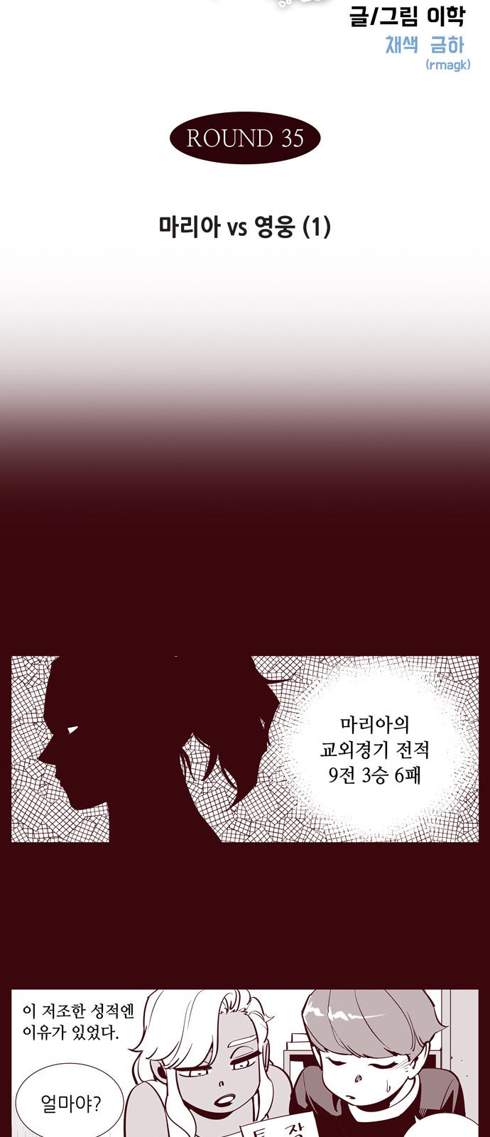 2 페이지