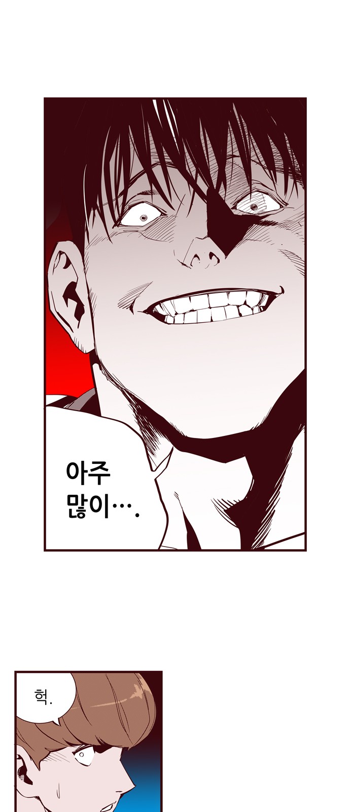 21 페이지