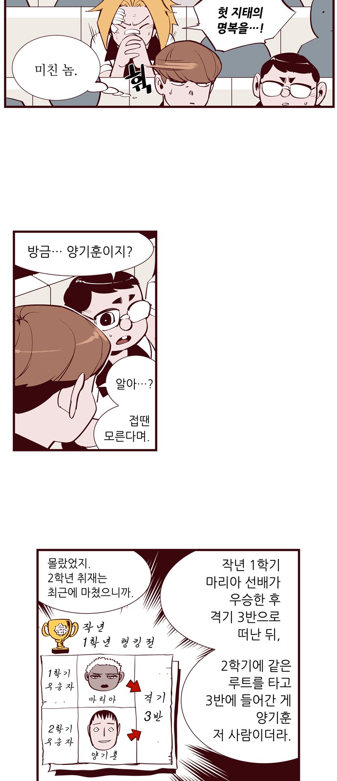 23 페이지