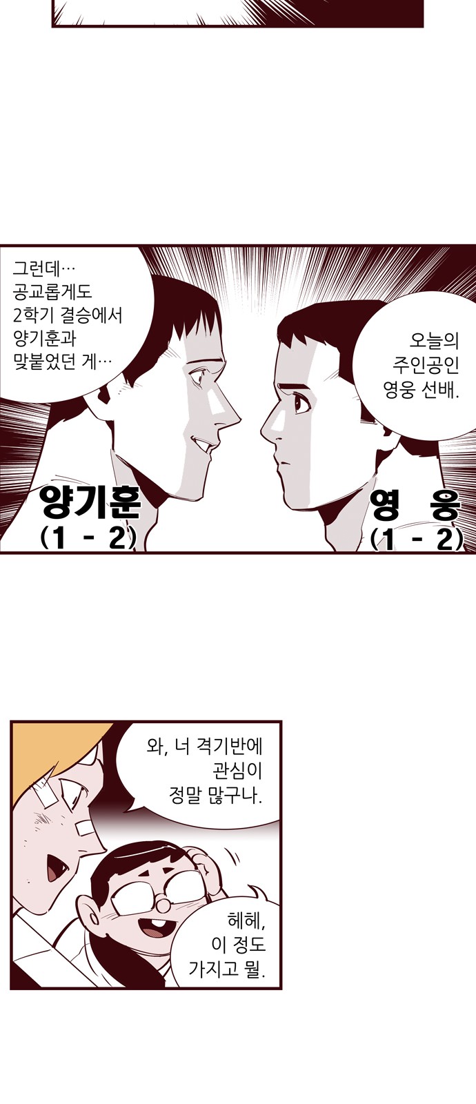 24 페이지