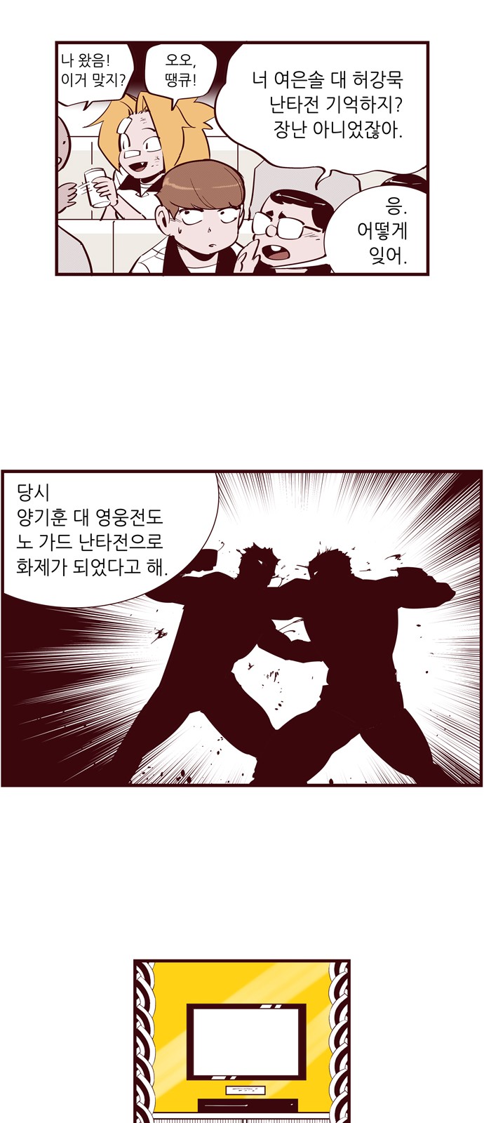 25 페이지