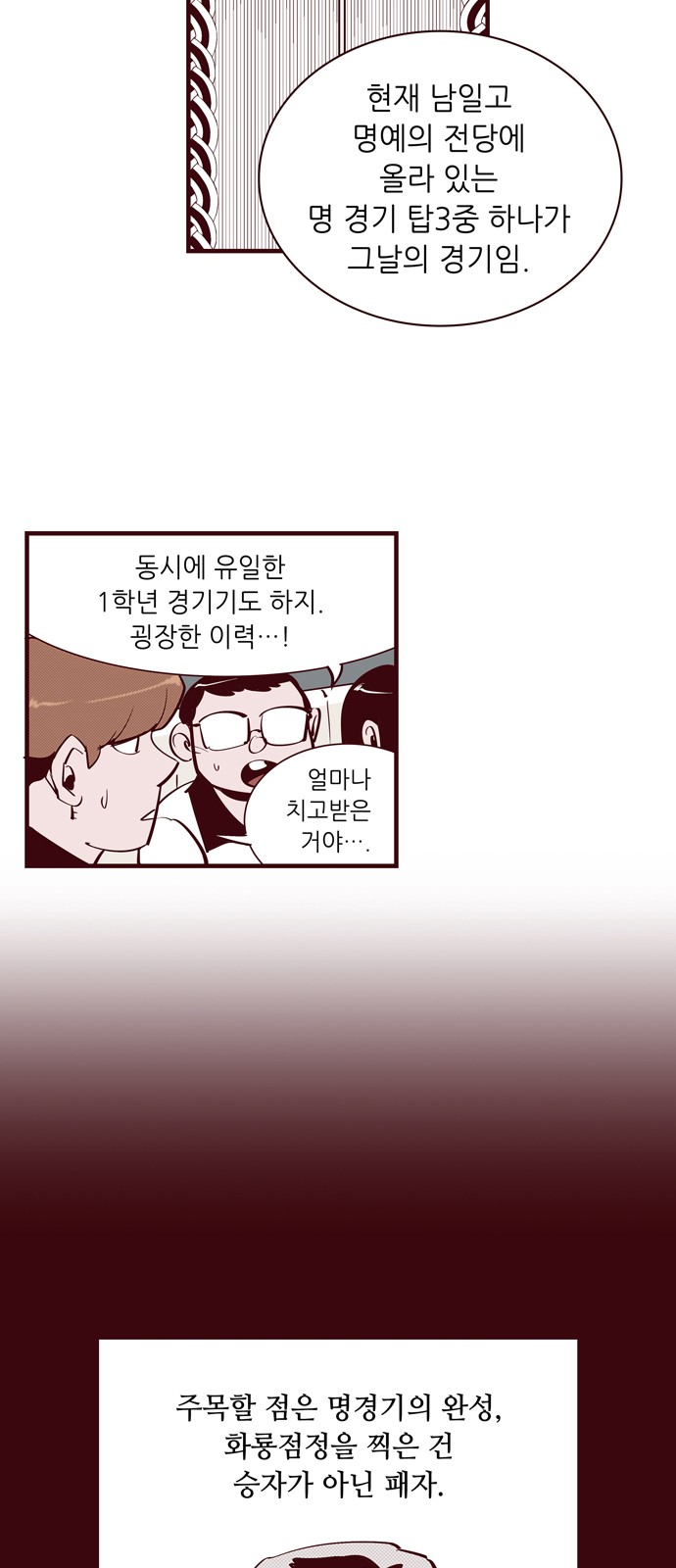 26 페이지