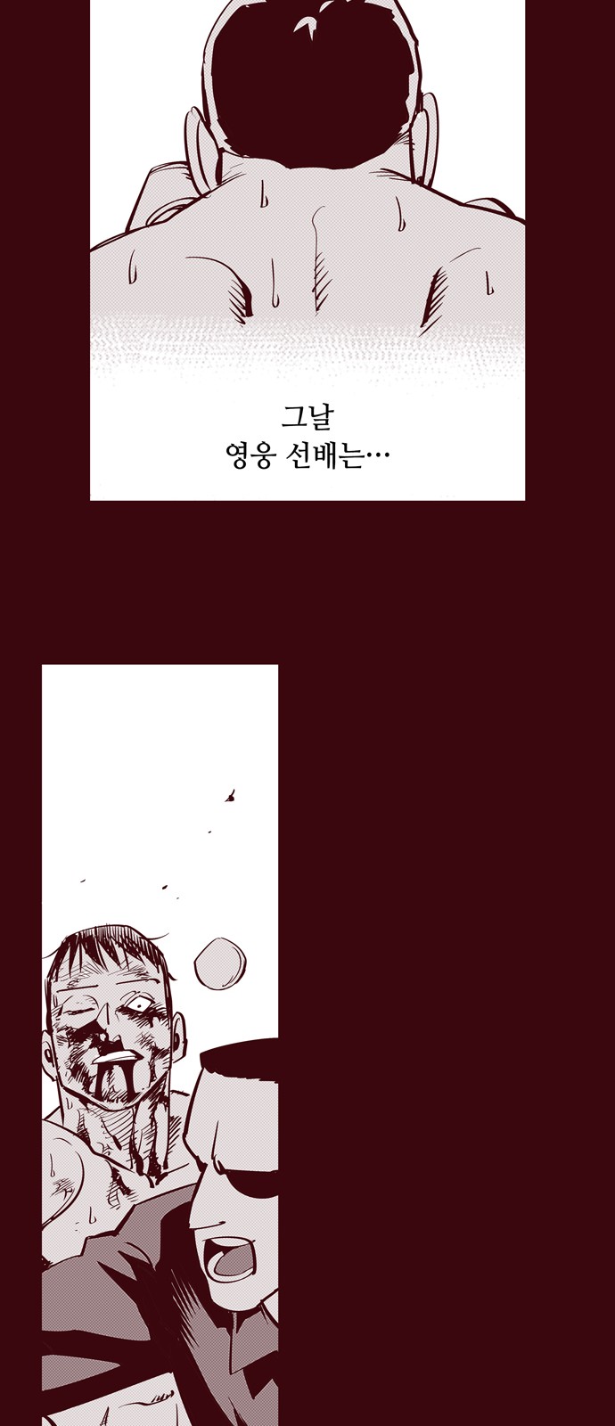 27 페이지