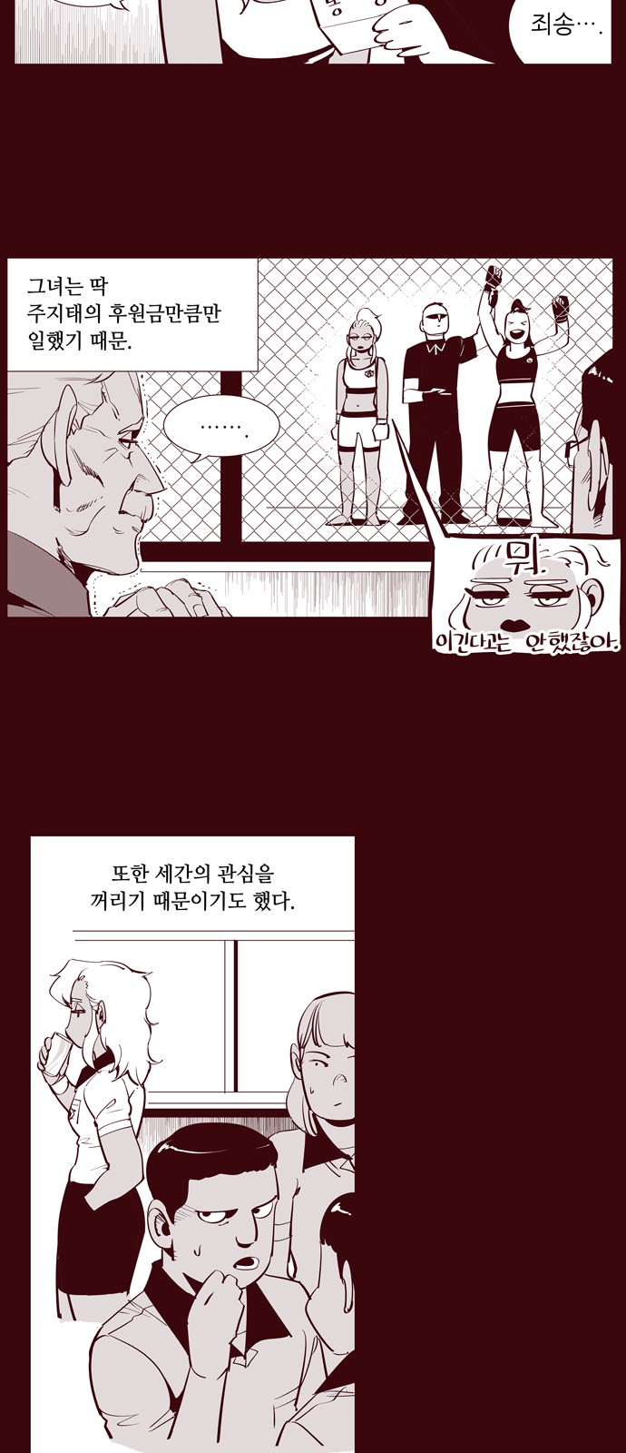 3 페이지