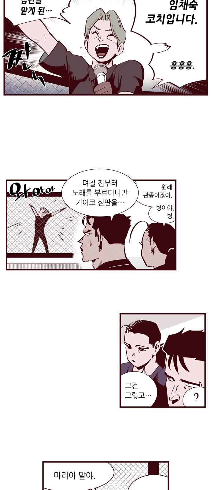 30 페이지