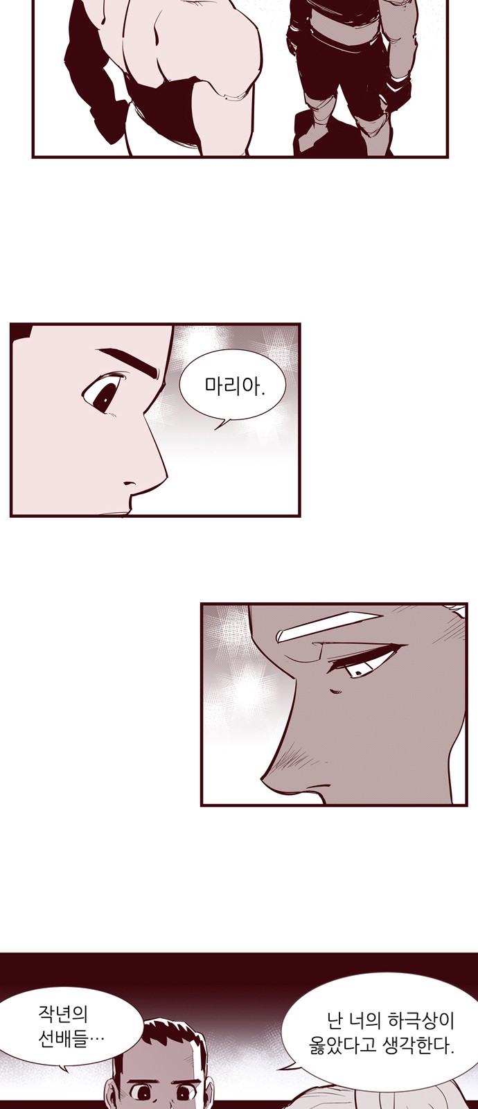 32 페이지