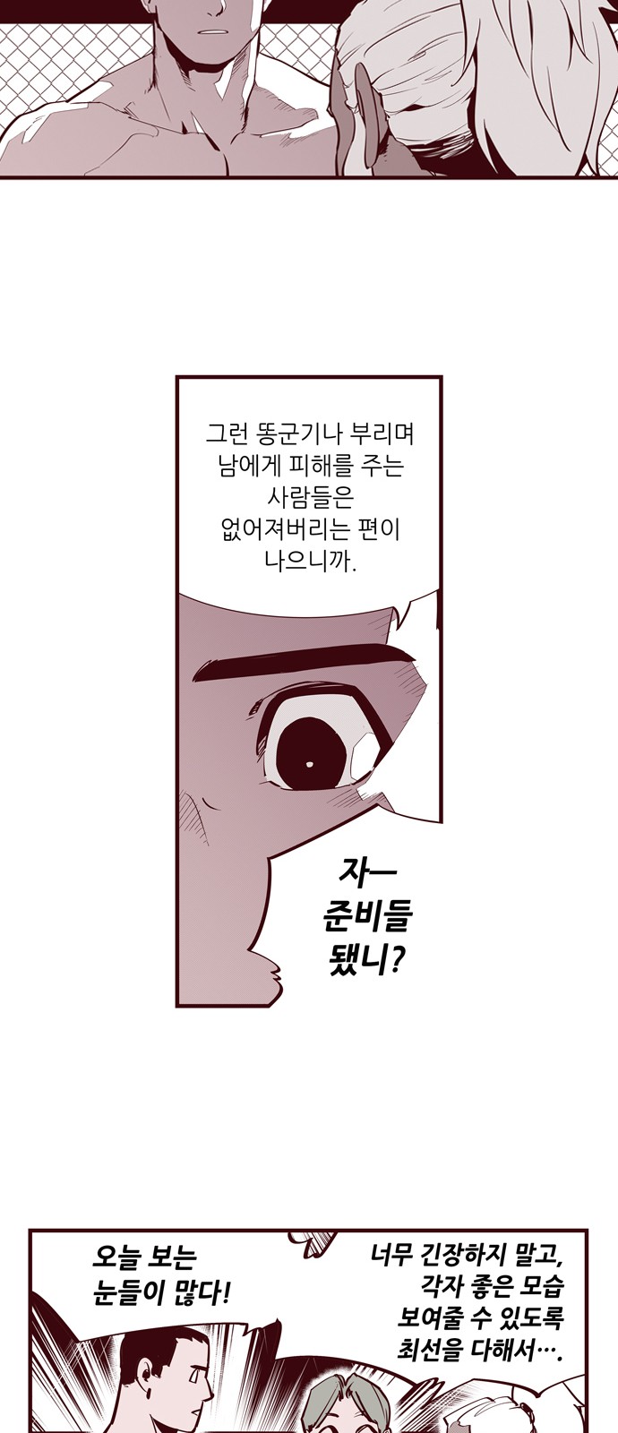 33 페이지