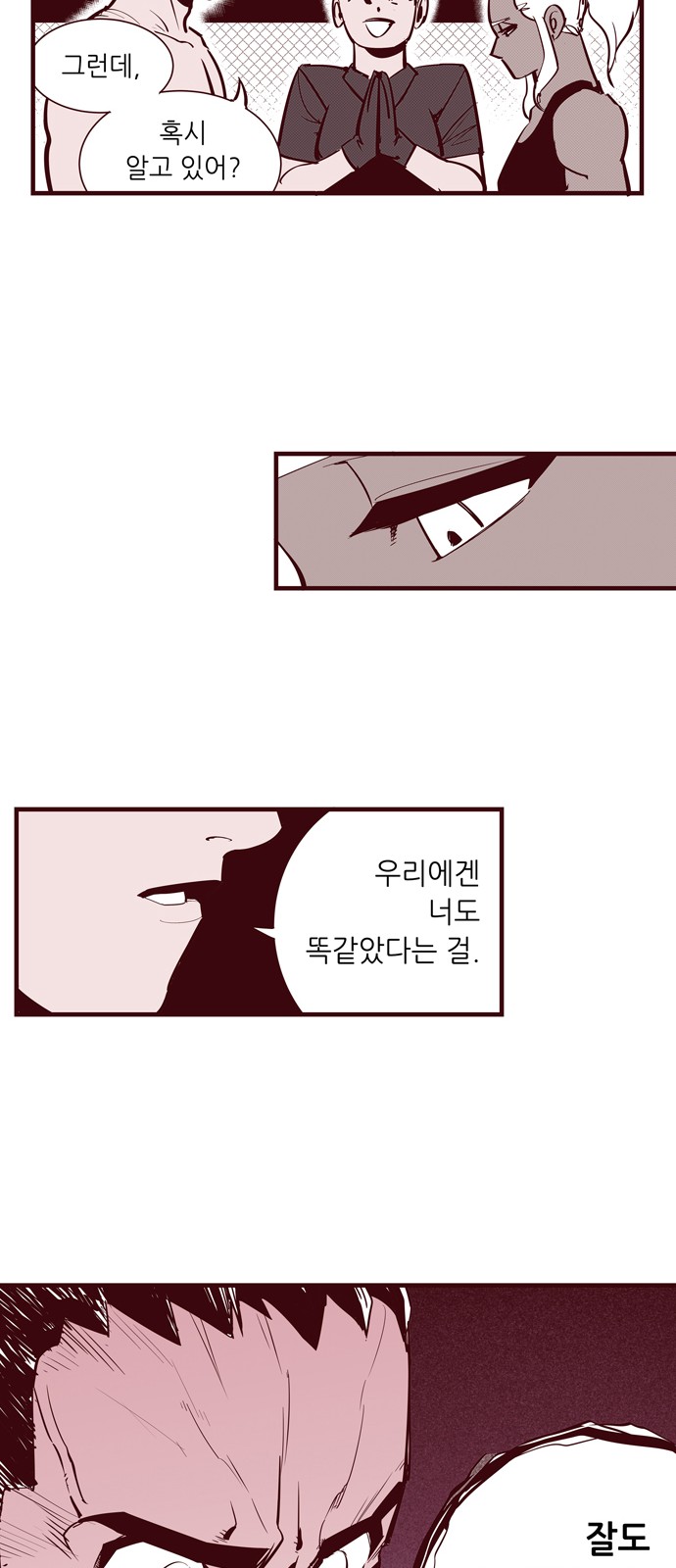 34 페이지