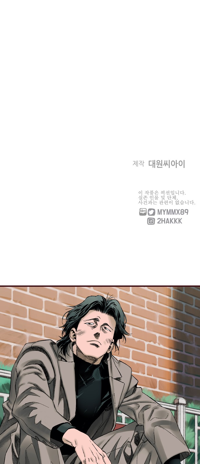 36 페이지