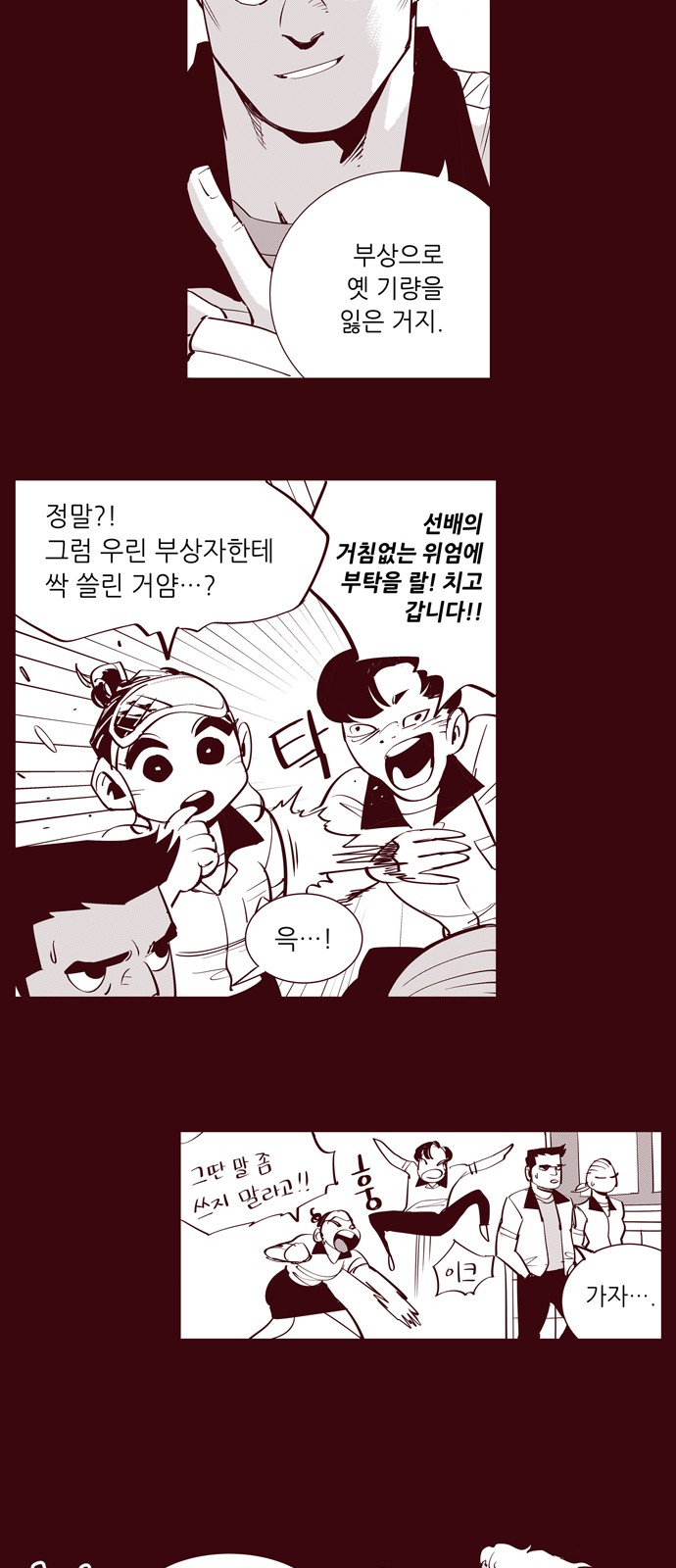 6 페이지