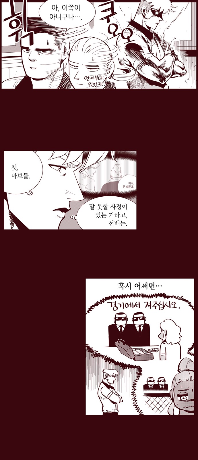 7 페이지