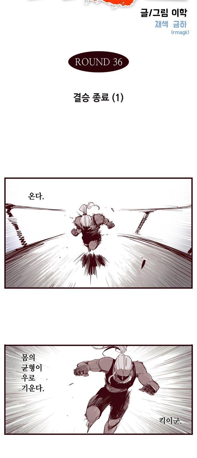 2 페이지