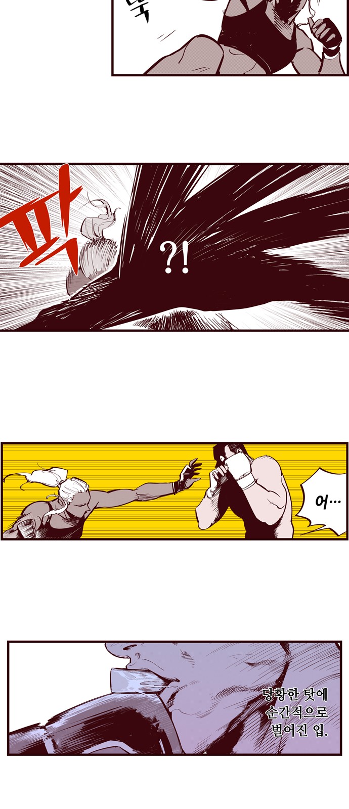 4 페이지