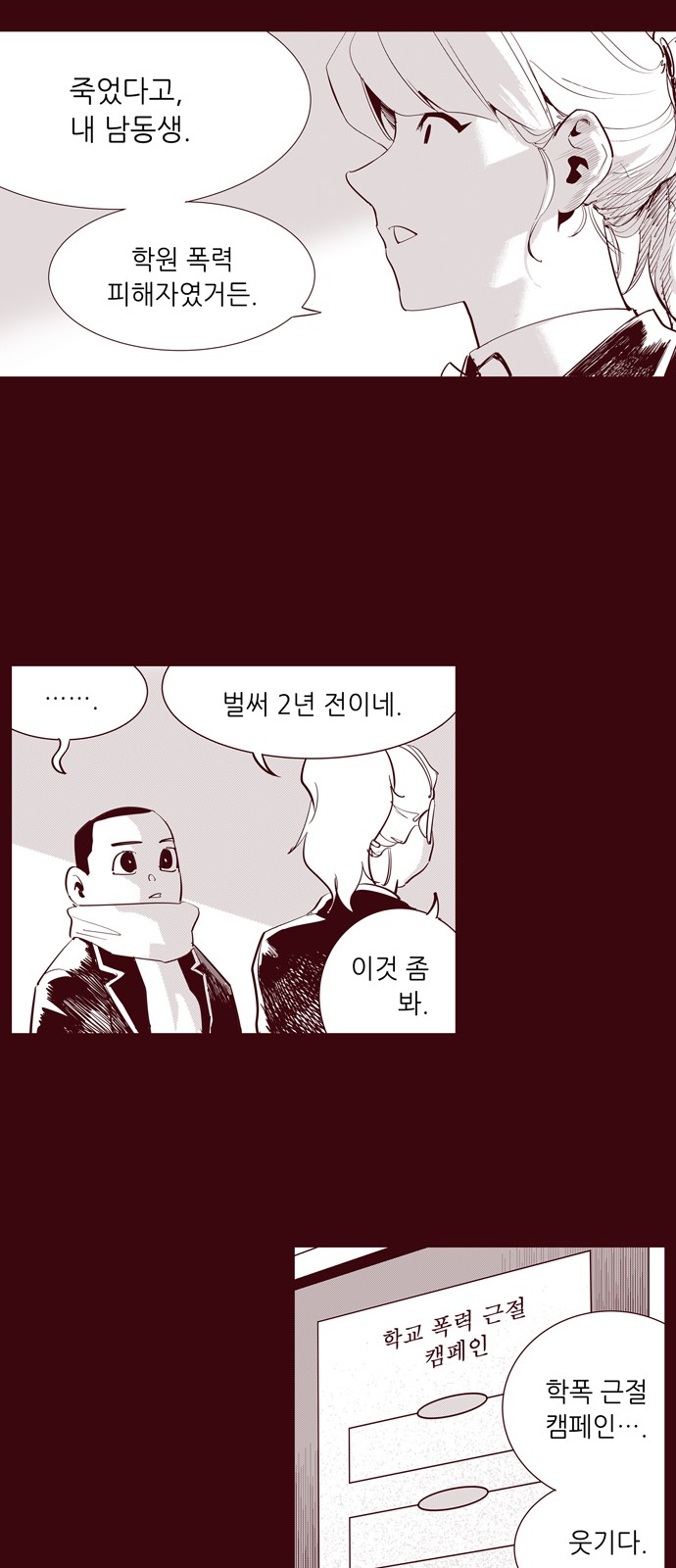 8 페이지