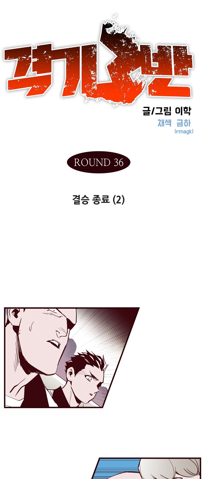 2 페이지