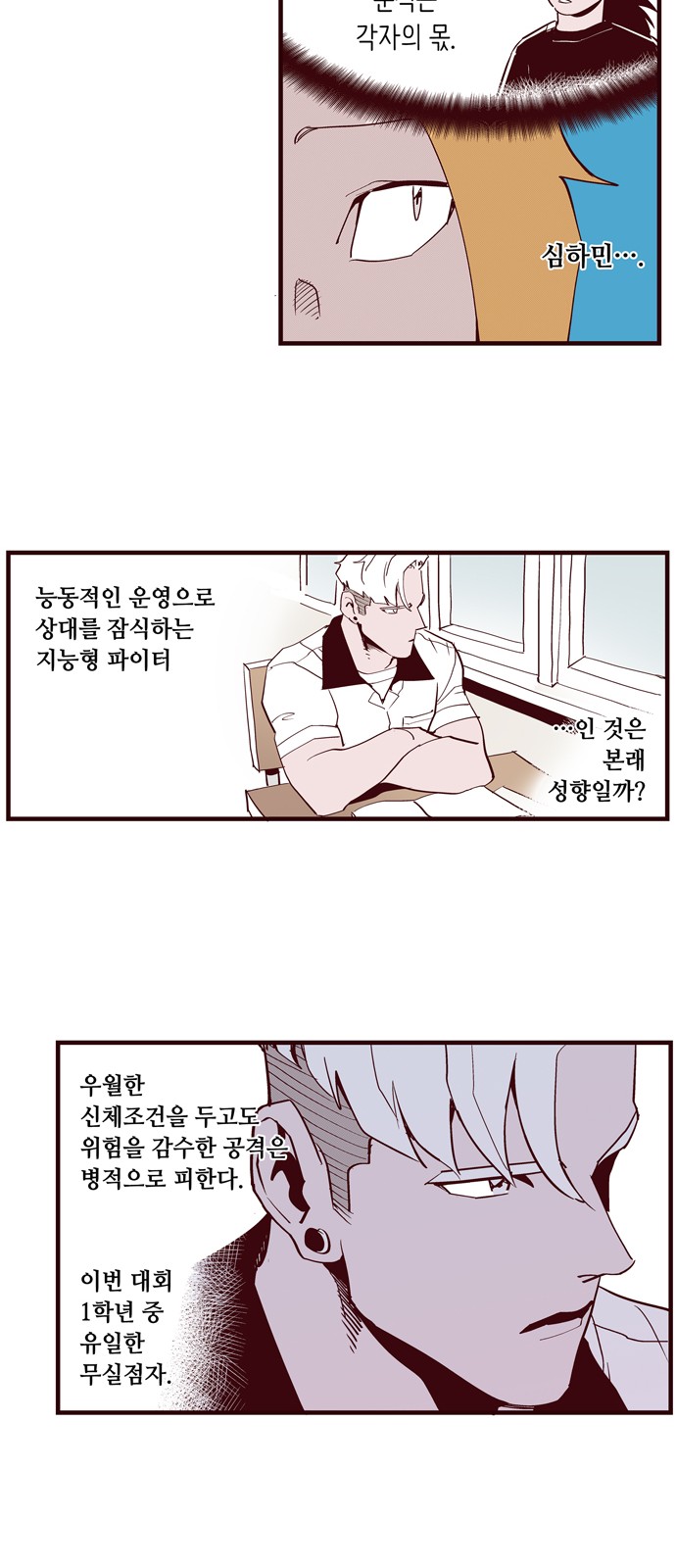11 페이지