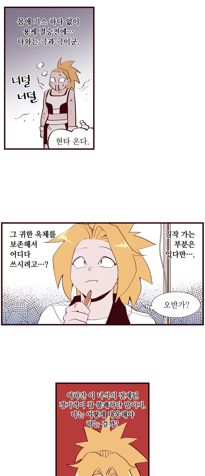 12 페이지