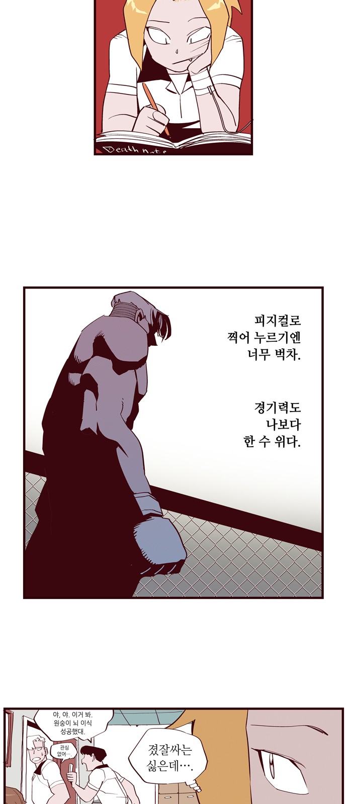 13 페이지